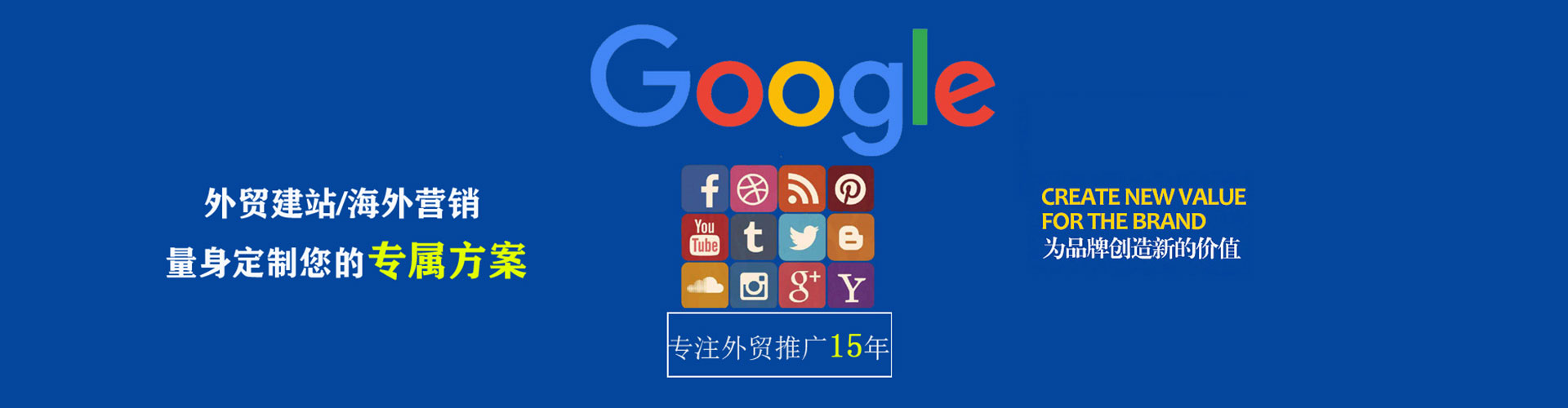 浦口竞价托管